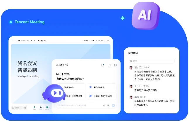 多端协同与原画共享